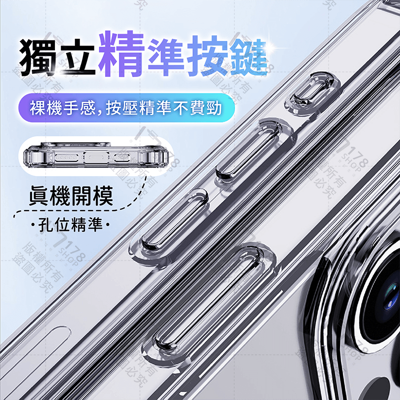 蘋果手機殼 iPhone 15【178小舖】i15手機殼 防摔手機殼 15plus手機殼 加厚防摔手機殼 蘋果15手機殼-細節圖6