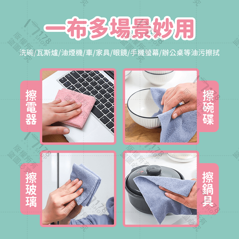 抽取式抹布【178小舖】抹布 拋棄式抹布 廚房抹布 吸水抹布 一次性抹布 懶人抹布 免洗抹布 洗碗布 擦拭布 洗車布-細節圖8