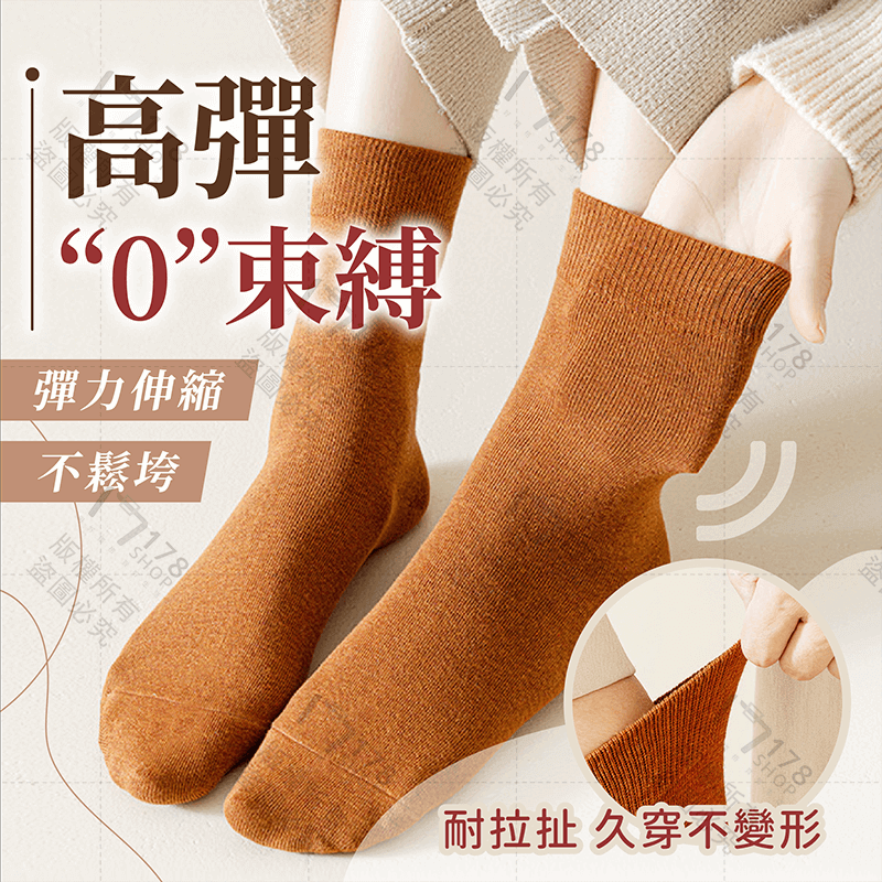 純棉中筒襪 男襪 女襪【178小舖】中筒襪 襪子女 襪子男 襪子中筒襪 襪子 男生襪子 中筒襪女 棉襪 素色襪子 中長襪-細節圖6
