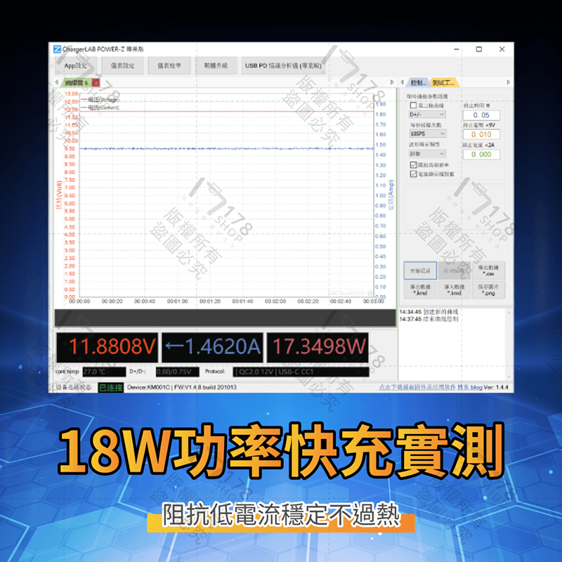 寶利威爾 Type-C對A 高速傳輸充電線 保固1年【178小舖】usb 轉 type c 數據線 usb充電線 充電線-細節圖6