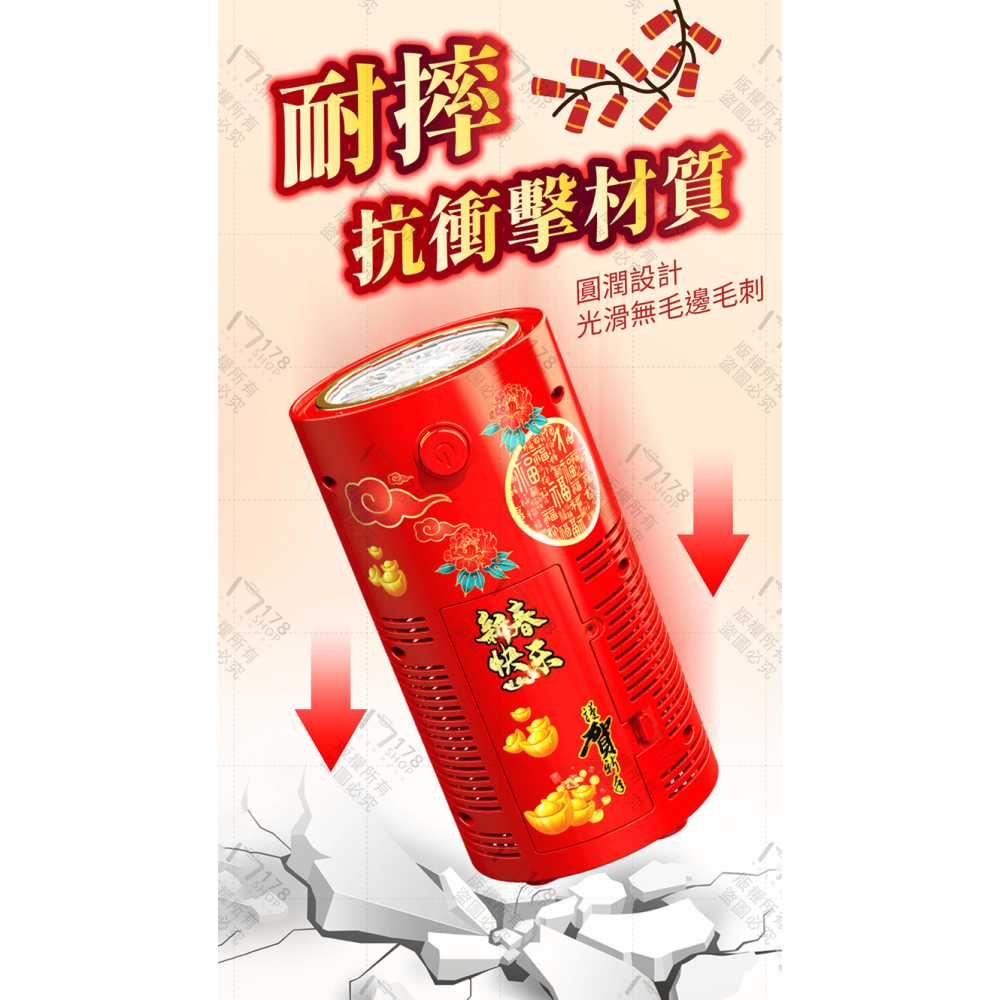 煙火泡泡機【178小舖】泡泡機 煙花泡泡機 自動泡泡機 泡泡煙火機 鞭炮泡泡機 過年泡泡機 泡泡煙花機 電動泡泡機-細節圖7