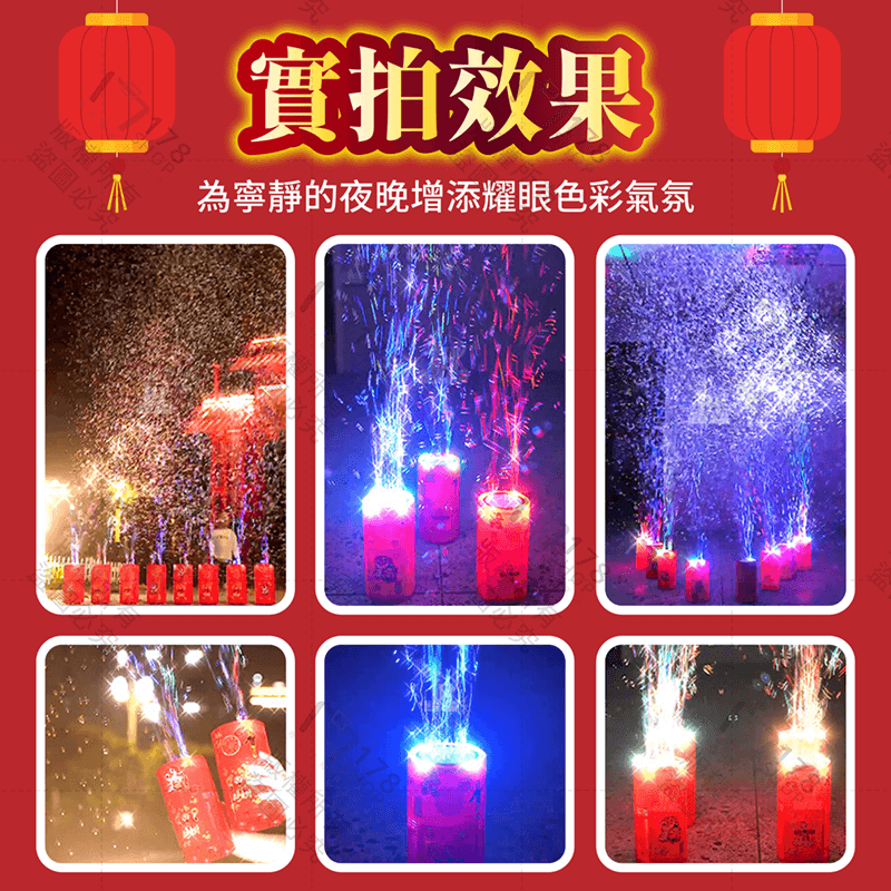 煙火泡泡機【178小舖】泡泡機 煙花泡泡機 自動泡泡機 泡泡煙火機 鞭炮泡泡機 過年泡泡機 泡泡煙花機 電動泡泡機-細節圖8