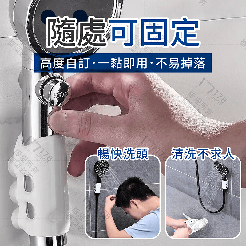 蓮蓬頭吸盤 10入【178小舖】蓮蓬頭支架 蓮蓬頭架 花灑支架 花灑吸盤 蓮蓬頭座 蓮蓬頭固定 吸盤蓮蓬頭 吸盤花灑架-細節圖5