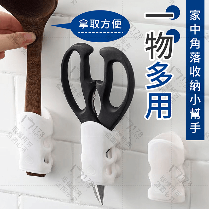 蓮蓬頭吸盤 10入【178小舖】蓮蓬頭支架 蓮蓬頭架 花灑支架 花灑吸盤 蓮蓬頭座 蓮蓬頭固定 吸盤蓮蓬頭 吸盤花灑架-細節圖6