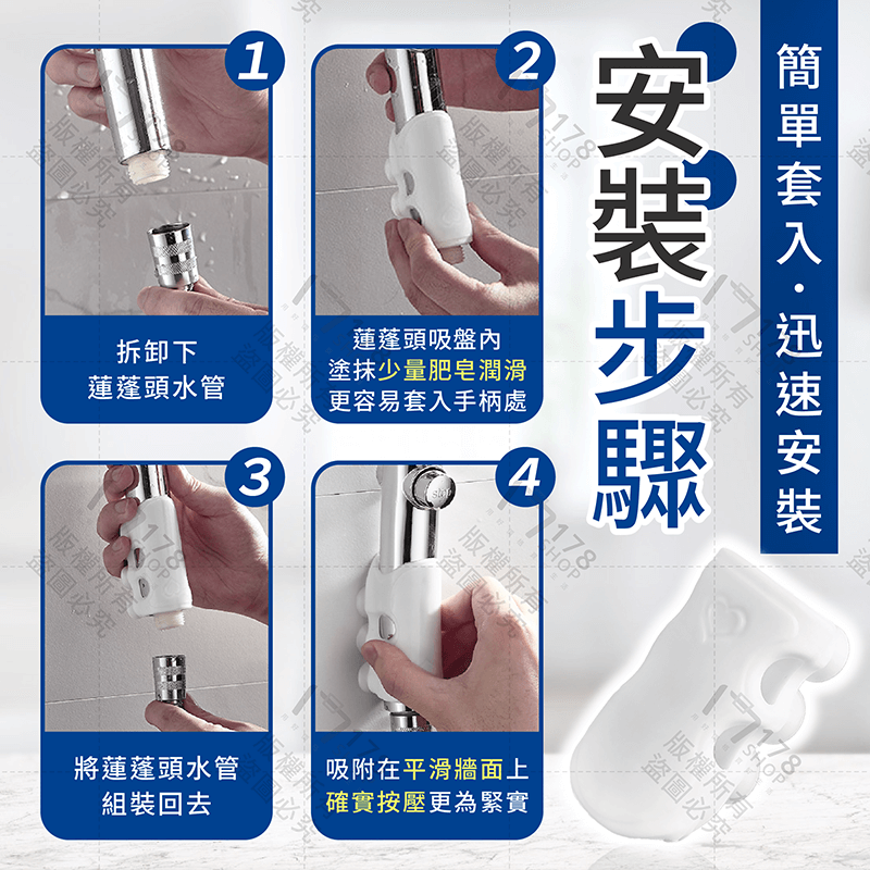 蓮蓬頭吸盤 10入【178小舖】蓮蓬頭支架 蓮蓬頭架 花灑支架 花灑吸盤 蓮蓬頭座 蓮蓬頭固定 吸盤蓮蓬頭 吸盤花灑架-細節圖7