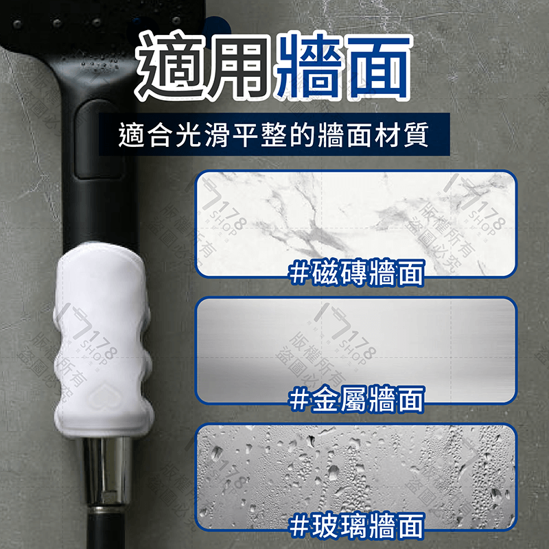 蓮蓬頭吸盤 10入【178小舖】蓮蓬頭支架 蓮蓬頭架 花灑支架 花灑吸盤 蓮蓬頭座 蓮蓬頭固定 吸盤蓮蓬頭 吸盤花灑架-細節圖8