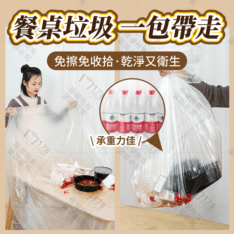 一次性桌巾 10入【178小舖】一次性桌布 防水桌巾 拋棄式桌巾 紅色桌巾 辦桌桌巾 拋棄式桌布 免洗桌布 桌巾 桌布-細節圖6