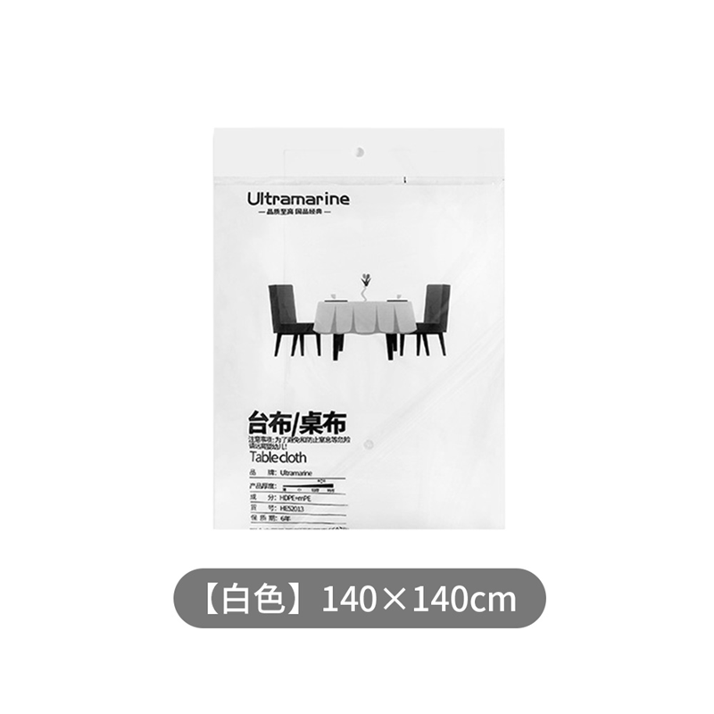 【白色】140×140cm-10入