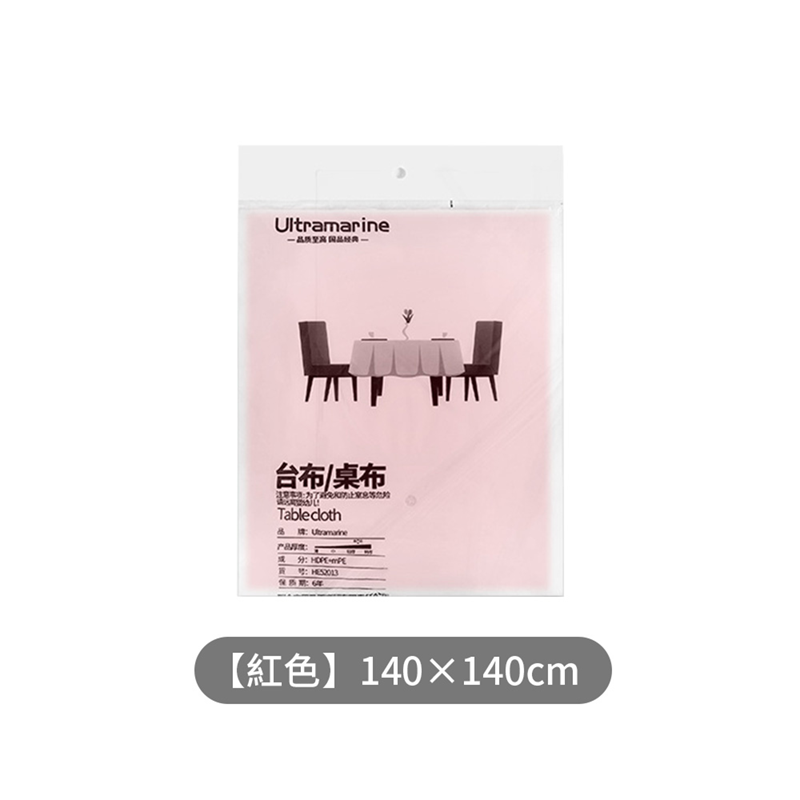 一次性桌巾 10入【178小舖】一次性桌布 防水桌巾 拋棄式桌巾 紅色桌巾 辦桌桌巾 拋棄式桌布 免洗桌布 桌巾 桌布-規格圖9
