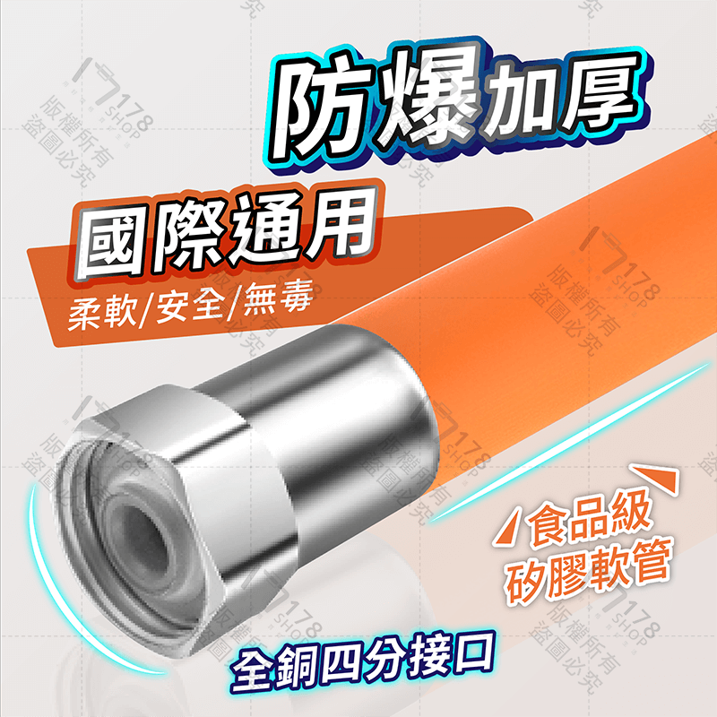 水龍頭延長管【178小舖】水龍頭延伸 水龍頭延長 水龍頭水管 加長水龍頭 水龍頭軟管 延長水管 水管 延伸水龍頭 延長管-細節圖5