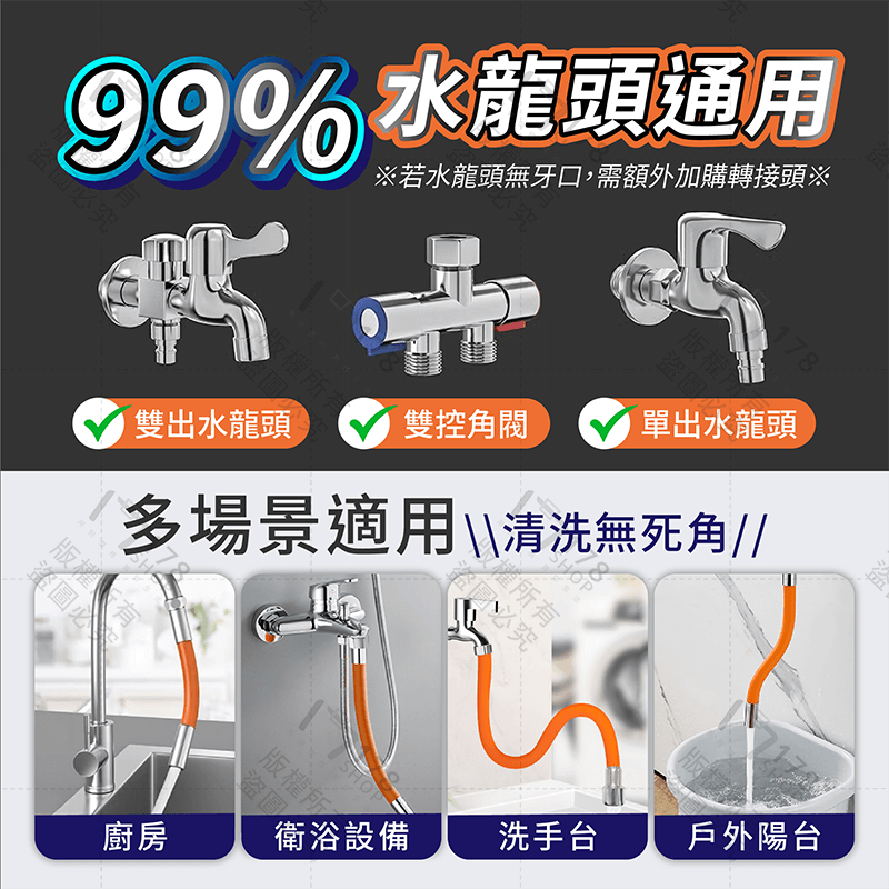水龍頭延長管【178小舖】水龍頭延伸 水龍頭延長 水龍頭水管 加長水龍頭 水龍頭軟管 延長水管 水管 延伸水龍頭 延長管-細節圖7