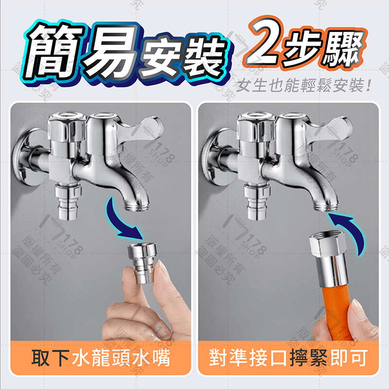 水龍頭延長管【178小舖】水龍頭延伸 水龍頭延長 水龍頭水管 加長水龍頭 水龍頭軟管 延長水管 水管 延伸水龍頭 延長管-細節圖8