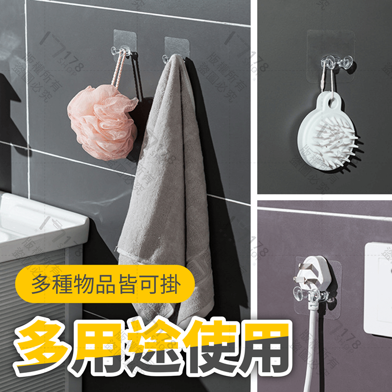 插座掛鉤 10入【178小舖】掛鉤 掛勾 插頭掛勾 無痕掛勾 無痕 牆壁掛鉤 浴室掛鉤 免釘掛勾 免打孔掛鉤 插頭固定器-細節圖6