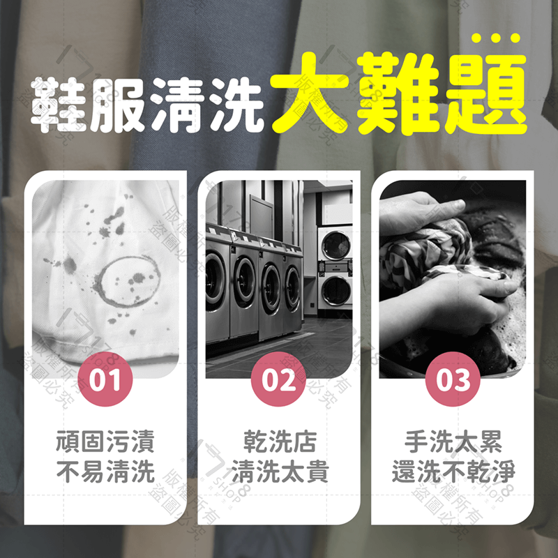 衣物去漬濕巾 60入【178小舖】去漬 衣物去漬 去污濕紙巾 去漬濕巾 衣服去漬 去漬濕紙巾 濕紙巾 濕巾 擦鞋濕紙巾-細節圖3