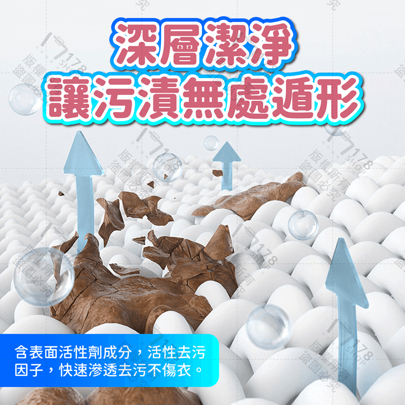 衣物去漬濕巾 60入【178小舖】去漬 衣物去漬 去污濕紙巾 去漬濕巾 衣服去漬 去漬濕紙巾 濕紙巾 濕巾 擦鞋濕紙巾-細節圖5