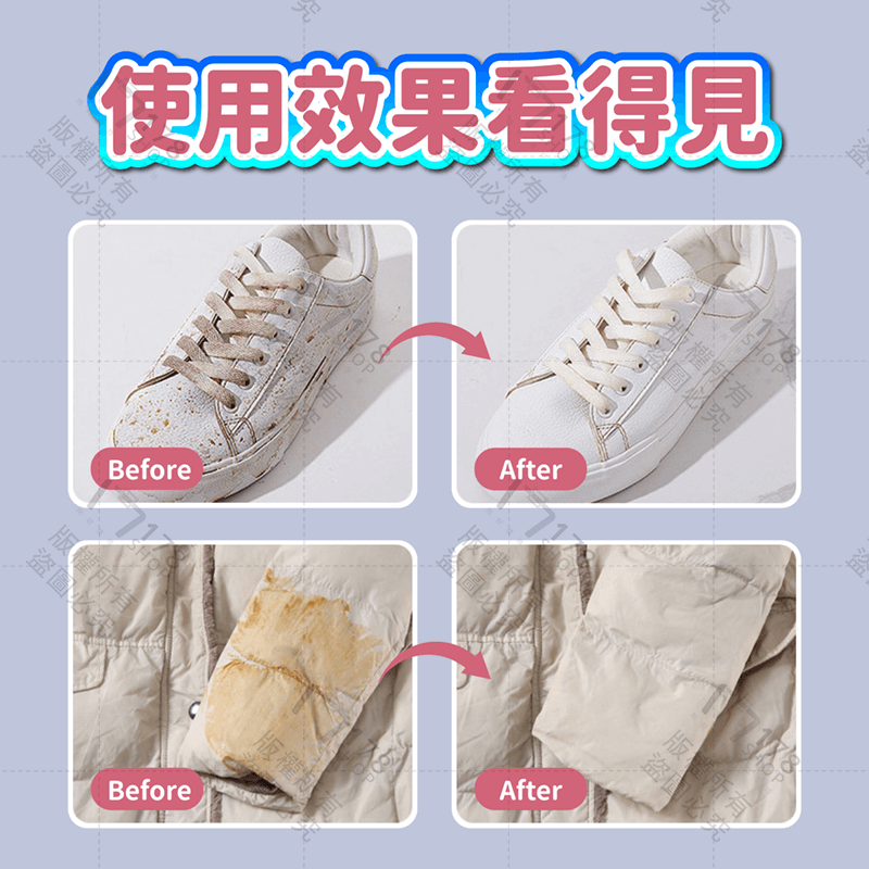 衣物去漬濕巾 60入【178小舖】去漬 衣物去漬 去污濕紙巾 去漬濕巾 衣服去漬 去漬濕紙巾 濕紙巾 濕巾 擦鞋濕紙巾-細節圖8