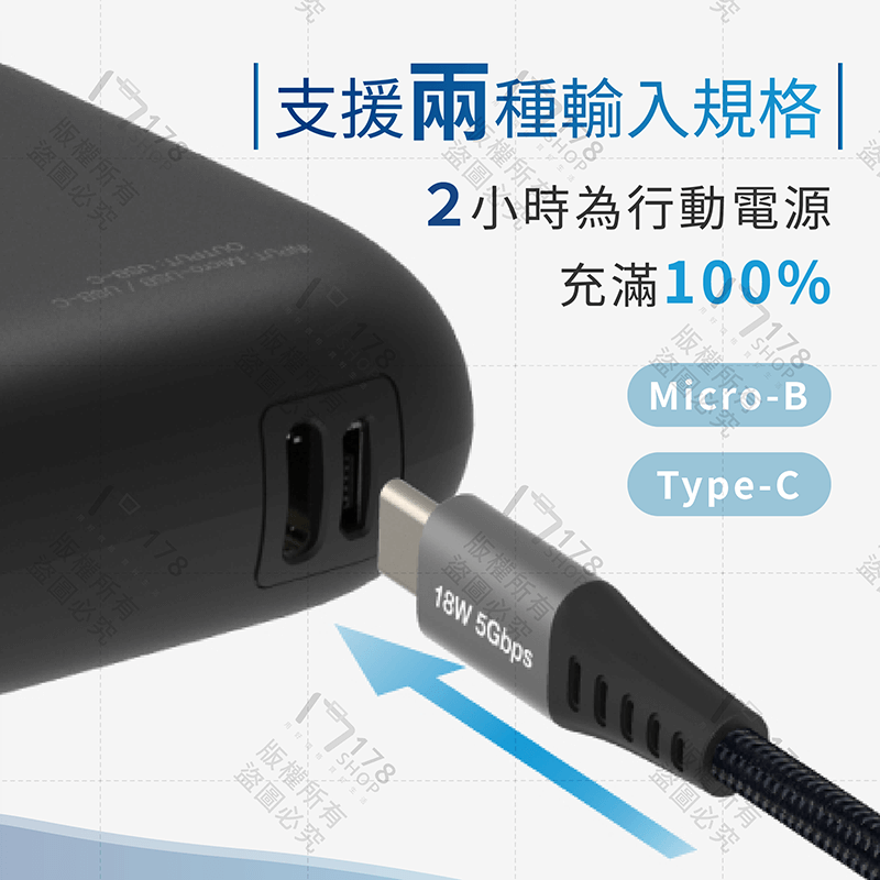 寶利威爾 雙向快充行動電源 10000mAh 保固1年【178小舖】行動電源 行充 行動充 充電寶 移動電源 行動充電器-細節圖5