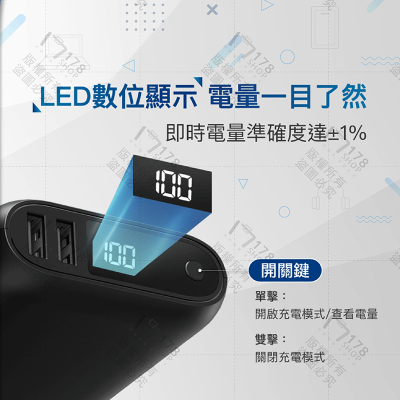 寶利威爾 雙向快充行動電源 10000mAh 保固1年【178小舖】行動電源 行充 行動充 充電寶 移動電源 行動充電器-細節圖6