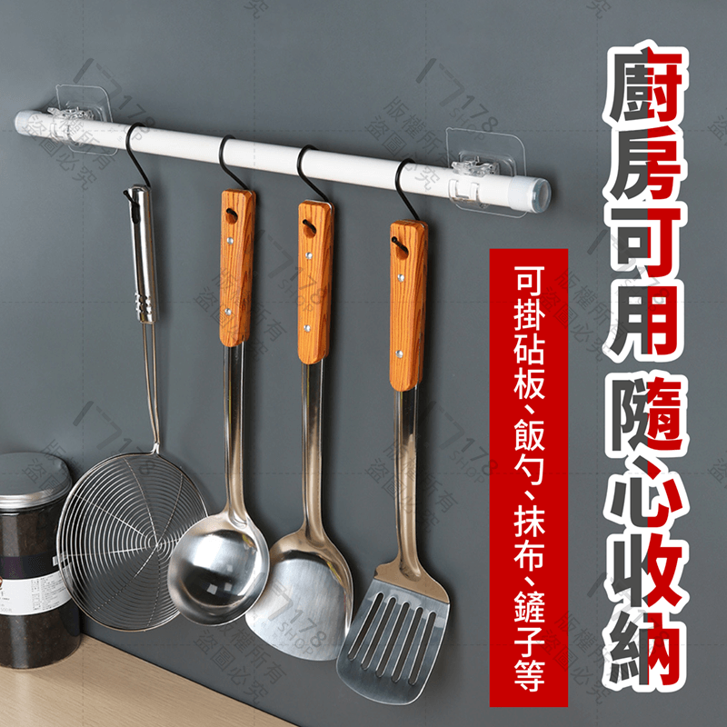 窗簾桿固定夾 10入【178小舖】窗簾桿支架 桿子固定器 伸縮桿掛鉤 窗簾桿掛鉤 掛桿固定夾 桿托 伸縮桿架 窗簾桿架-細節圖5