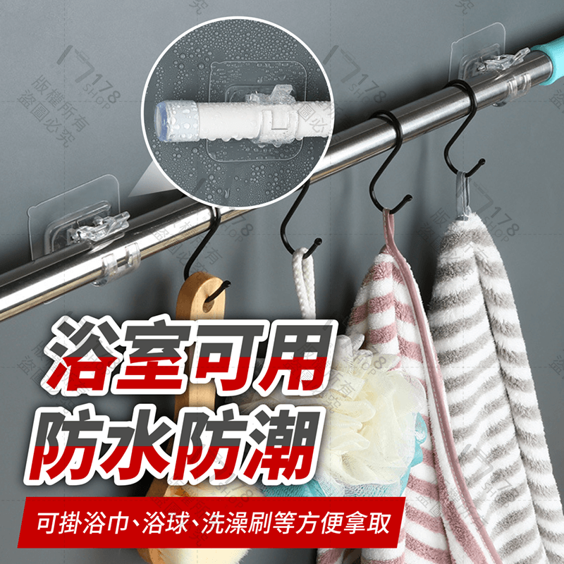 窗簾桿固定夾 10入【178小舖】窗簾桿支架 桿子固定器 伸縮桿掛鉤 窗簾桿掛鉤 掛桿固定夾 桿托 伸縮桿架 窗簾桿架-細節圖6