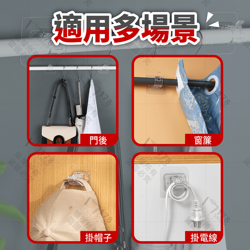 窗簾桿固定夾 10入【178小舖】窗簾桿支架 桿子固定器 伸縮桿掛鉤 窗簾桿掛鉤 掛桿固定夾 桿托 伸縮桿架 窗簾桿架-細節圖7