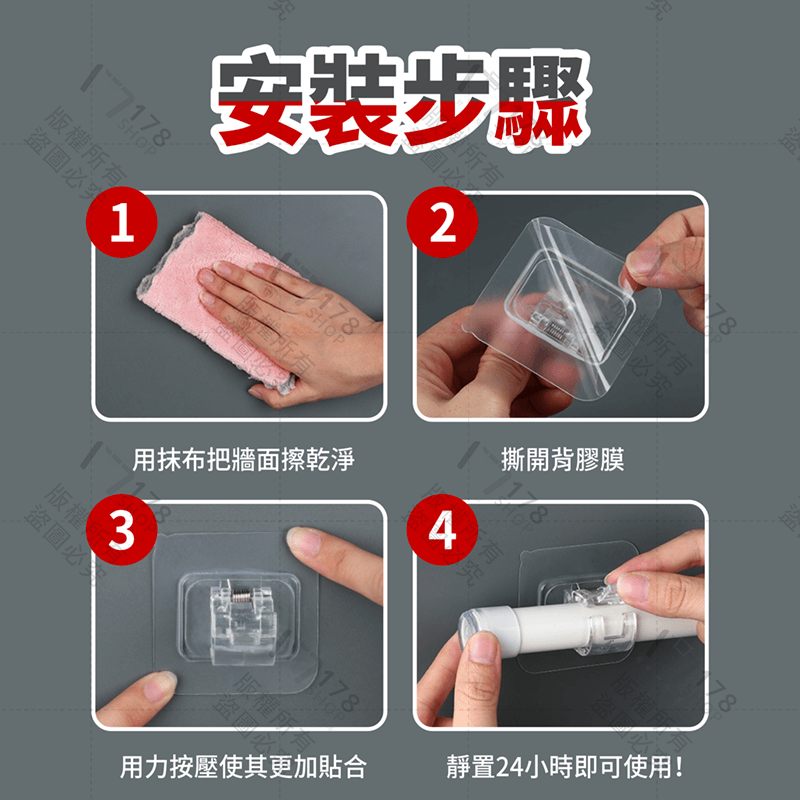 窗簾桿固定夾 10入【178小舖】窗簾桿支架 桿子固定器 伸縮桿掛鉤 窗簾桿掛鉤 掛桿固定夾 桿托 伸縮桿架 窗簾桿架-細節圖8