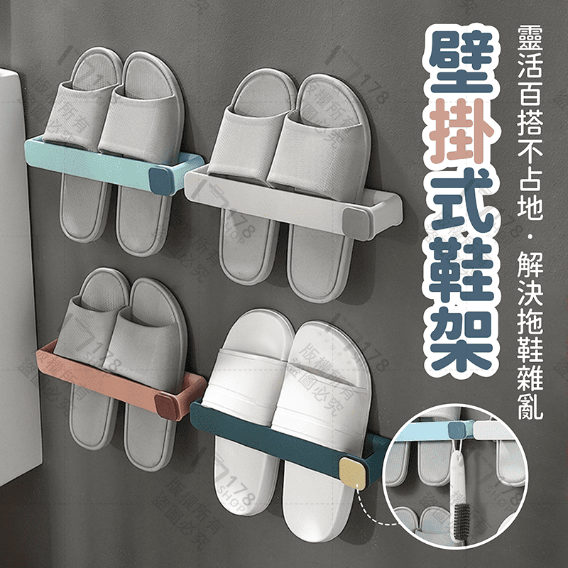 壁掛式鞋架【178小舖】鞋架 拖鞋架 簡易鞋架 室內拖鞋架 門後鞋架 拖鞋收納 收納鞋架 壁掛鞋架 鞋架壁掛 鞋子收納架-細節圖4