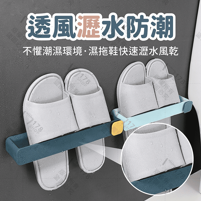 壁掛式鞋架【178小舖】鞋架 拖鞋架 簡易鞋架 室內拖鞋架 門後鞋架 拖鞋收納 收納鞋架 壁掛鞋架 鞋架壁掛 鞋子收納架-細節圖6