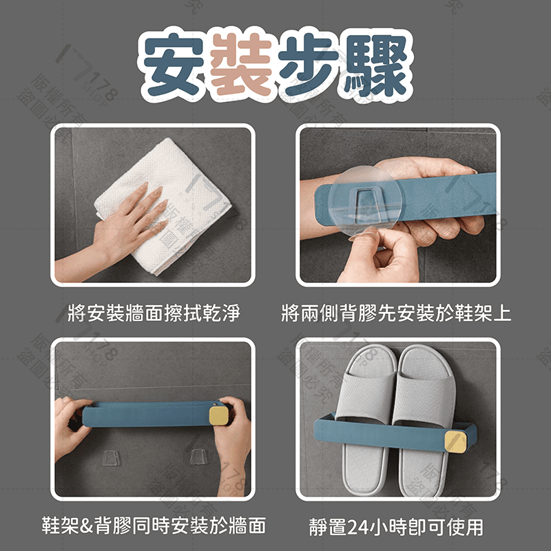 壁掛式鞋架【178小舖】鞋架 拖鞋架 簡易鞋架 室內拖鞋架 門後鞋架 拖鞋收納 收納鞋架 壁掛鞋架 鞋架壁掛 鞋子收納架-細節圖9