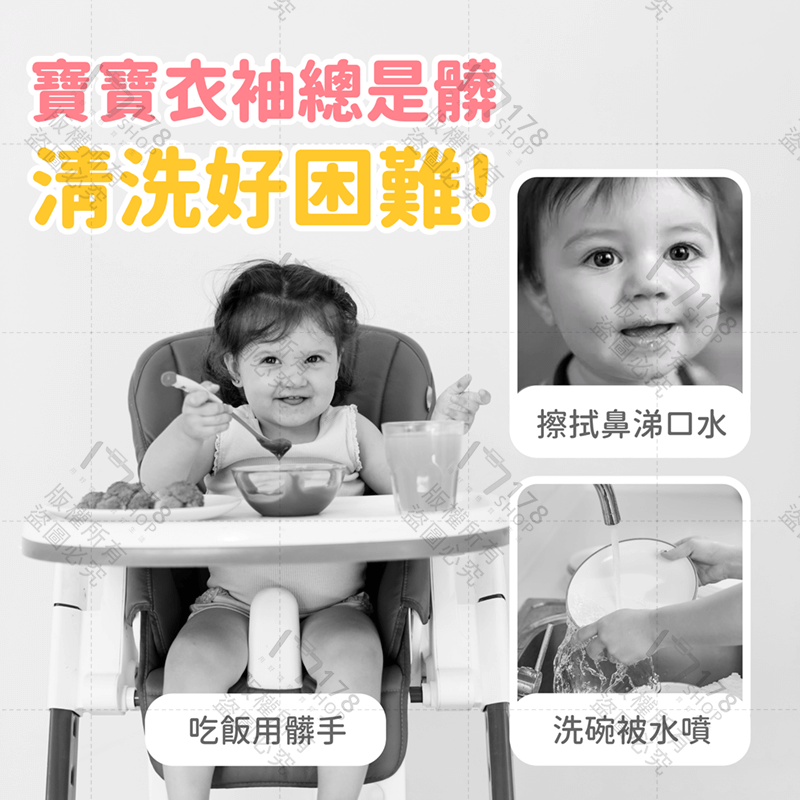 一次性袖套 成人5雙 兒童10雙【178小舖】袖套 防水袖套 兒童袖套 手袖套 防油袖套 拋棄式袖套 廚房袖套 寶寶袖套-細節圖3