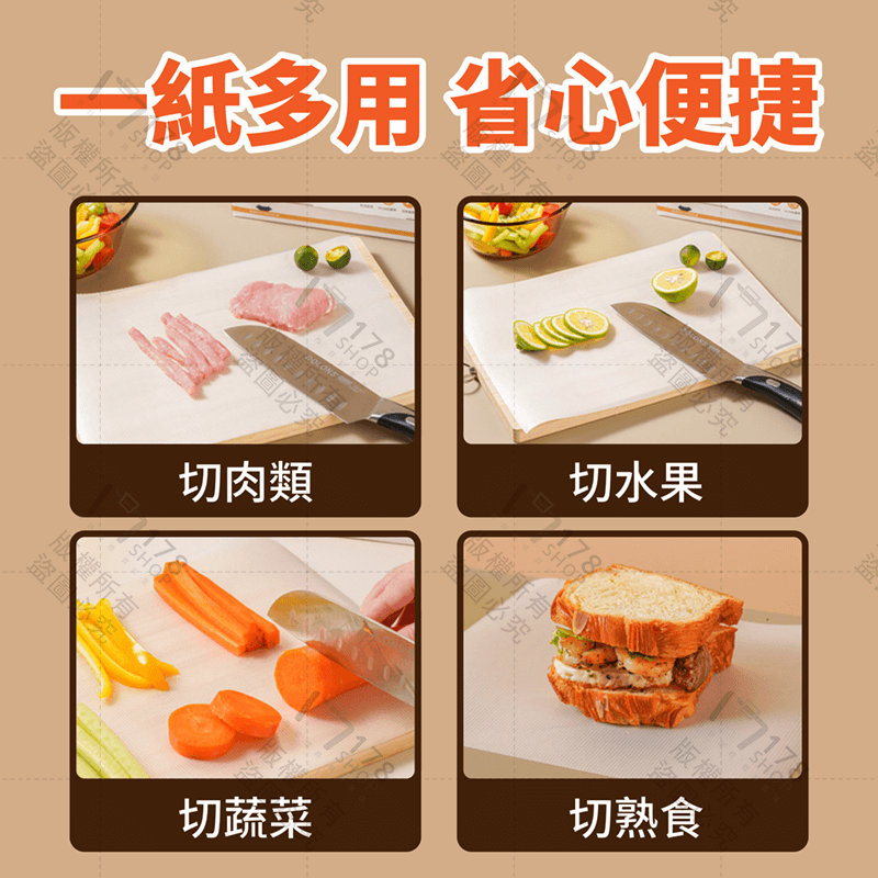 一次性砧板【178小舖】切菜板 砧板 沾板 菜板 切菜板砧板 露營砧板 菜板砧板 拋棄式砧板 一次性菜板 砧板墊 菜板墊-細節圖8