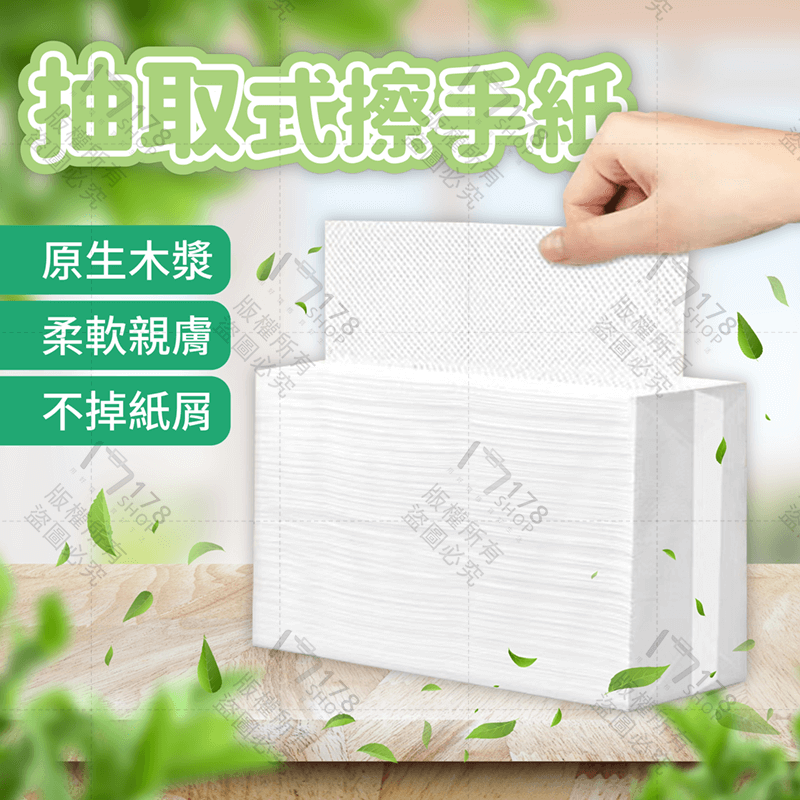 抽取式擦手紙【178小舖】廚房紙巾 擦手巾 擦手紙 面紙 紙巾 吸油紙 擦拭紙 擦手紙巾 廚房餐巾紙 衛生紙 吸油紙巾-細節圖5