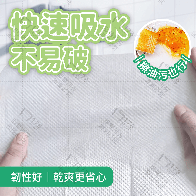 抽取式擦手紙【178小舖】廚房紙巾 擦手巾 擦手紙 面紙 紙巾 吸油紙 擦拭紙 擦手紙巾 廚房餐巾紙 衛生紙 吸油紙巾-細節圖6