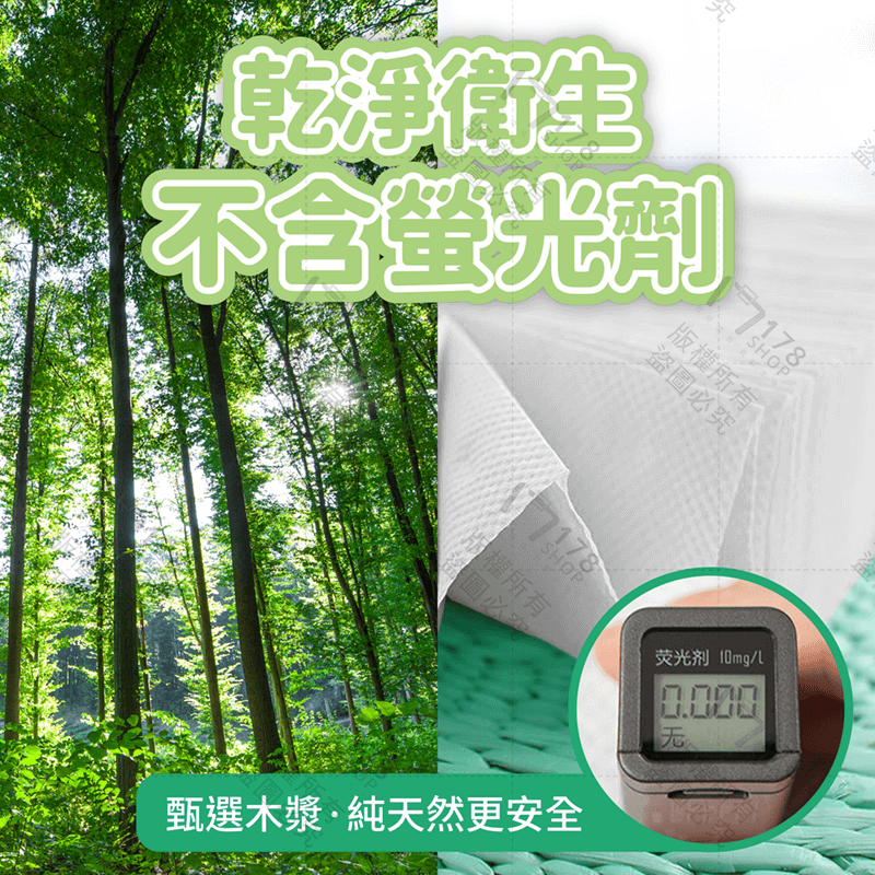 抽取式擦手紙【178小舖】廚房紙巾 擦手巾 擦手紙 面紙 紙巾 吸油紙 擦拭紙 擦手紙巾 廚房餐巾紙 衛生紙 吸油紙巾-細節圖7