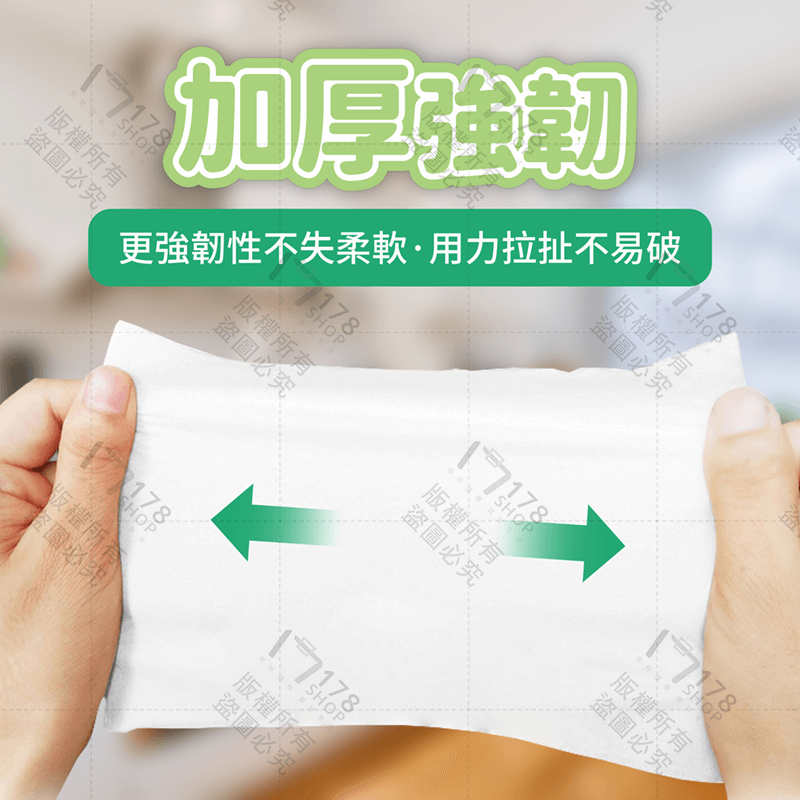 抽取式擦手紙【178小舖】廚房紙巾 擦手巾 擦手紙 面紙 紙巾 吸油紙 擦拭紙 擦手紙巾 廚房餐巾紙 衛生紙 吸油紙巾-細節圖8