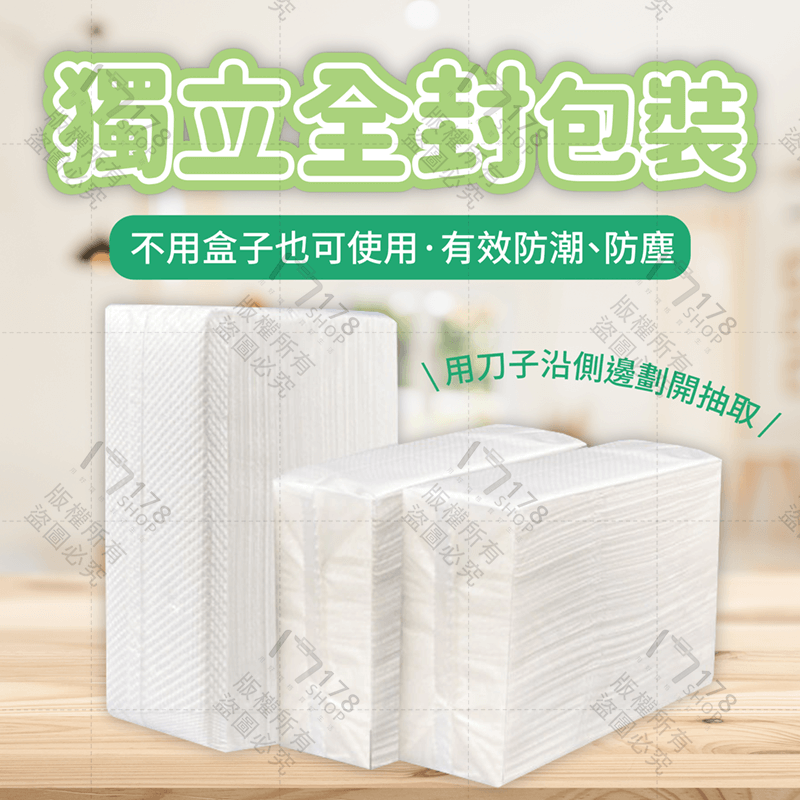抽取式擦手紙【178小舖】廚房紙巾 擦手巾 擦手紙 面紙 紙巾 吸油紙 擦拭紙 擦手紙巾 廚房餐巾紙 衛生紙 吸油紙巾-細節圖9