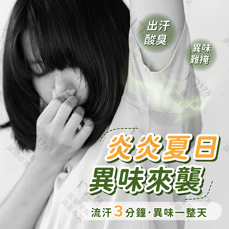 滾珠香水【178小舖】淡香水 女生香水 隨身香水 學生香水 小瓶香水 體香滾珠 小香水 體香劑 香水 身體除臭劑-細節圖3