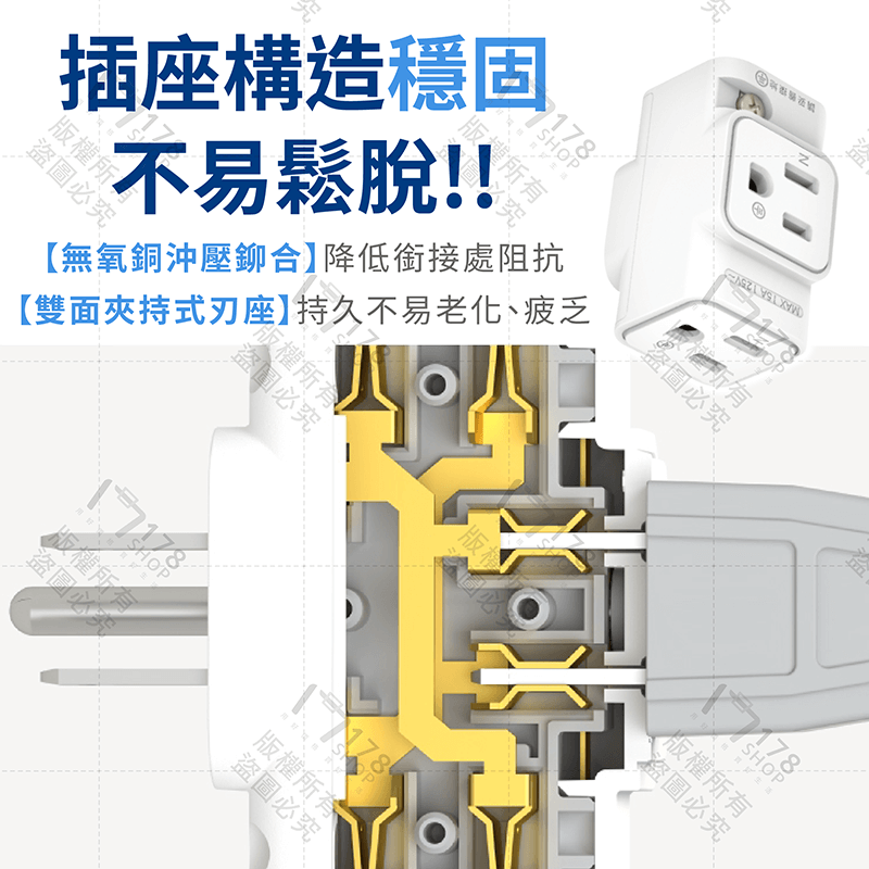 寶利威爾 三面小壁插 保固1年【178小舖】3P 3轉2 插頭轉接 插座轉接頭 壁插 轉向插頭 三轉二插頭 轉接插頭-細節圖5