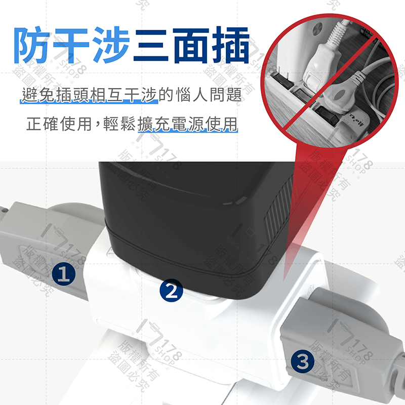 寶利威爾 三面小壁插 保固1年【178小舖】3P 3轉2 插頭轉接 插座轉接頭 壁插 轉向插頭 三轉二插頭 轉接插頭-細節圖6