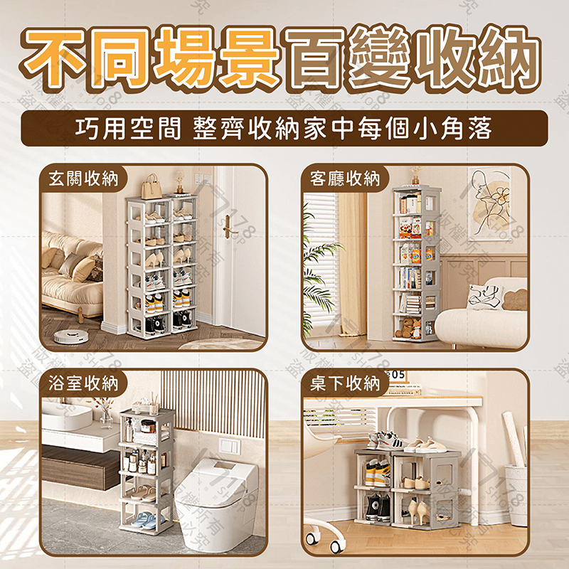 折疊鞋架【178小舖】簡易鞋架 鞋櫃 鞋架 多層 分層鞋架 收納鞋架 摺疊鞋架 免安裝鞋架 塑膠鞋架 鞋子收納架 小鞋架-細節圖8