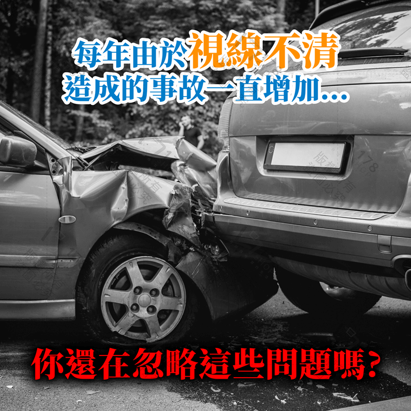 油膜清潔劑【178小舖】除油膜 玻璃清潔劑 油膜 玻璃油膜 油膜去除劑 去油膜 油膜去除 玻璃除油膜 油膜清潔 汽車油膜-細節圖3