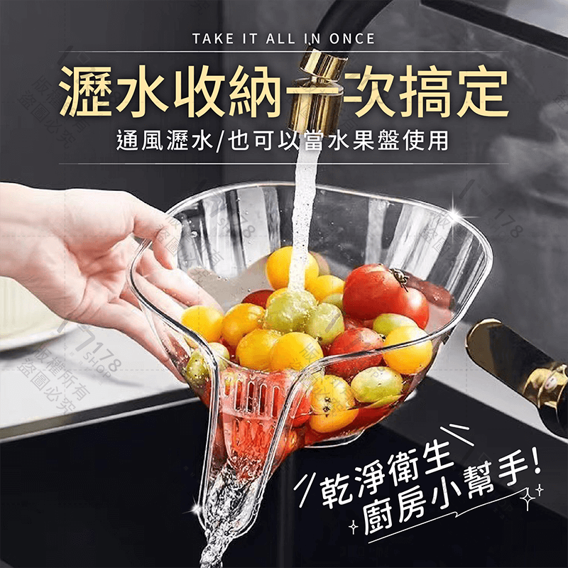 多功能瀝水籃【178小舖】瀝水籃 瀝水 洗菜籃 水果籃 洗菜瀝水盆 濾水籃 瀝水盆 洗菜盆 洗菜瀝水籃 蔬果瀝水籃 洗菜-細節圖3