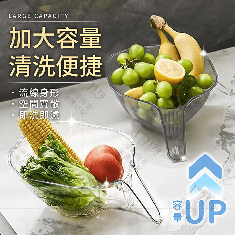 多功能瀝水籃【178小舖】瀝水籃 瀝水 洗菜籃 水果籃 洗菜瀝水盆 濾水籃 瀝水盆 洗菜盆 洗菜瀝水籃 蔬果瀝水籃 洗菜-細節圖4