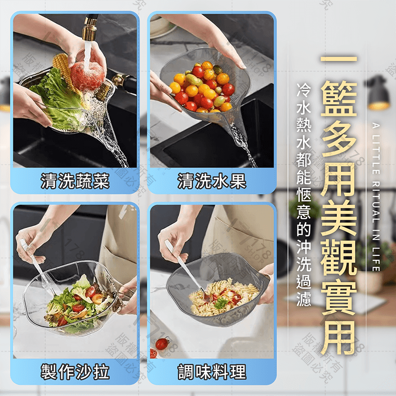 多功能瀝水籃【178小舖】瀝水籃 瀝水 洗菜籃 水果籃 洗菜瀝水盆 濾水籃 瀝水盆 洗菜盆 洗菜瀝水籃 蔬果瀝水籃 洗菜-細節圖8