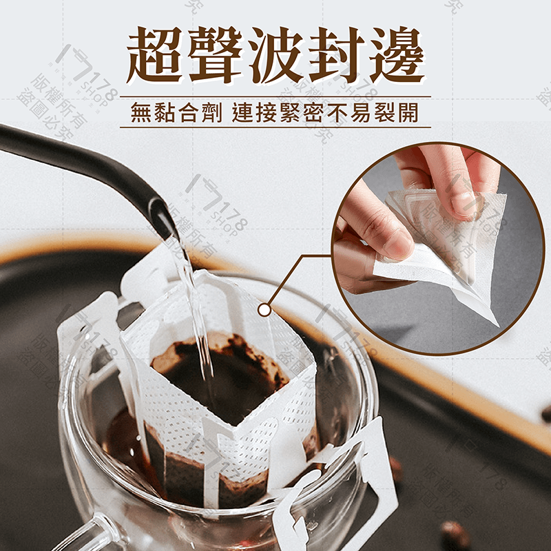 咖啡濾紙 50入【178小舖】濾紙 濾掛 濾掛咖啡袋 咖啡濾掛 咖啡濾掛袋 咖啡濾袋 掛耳 濾掛紙 咖啡濾掛紙 耳掛濾紙-細節圖5