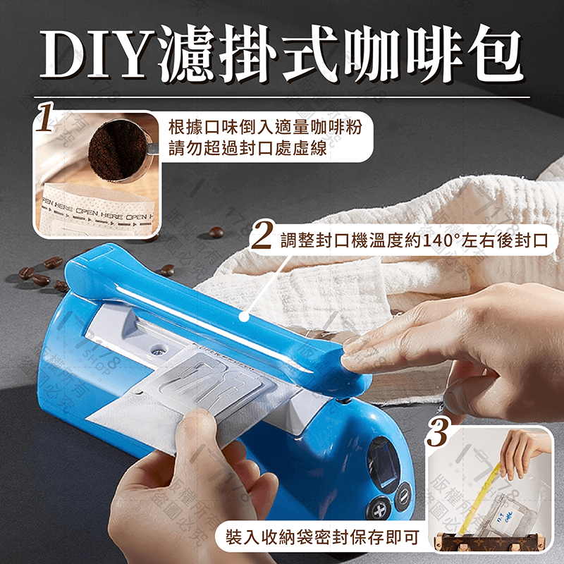 咖啡濾紙 50入【178小舖】濾紙 濾掛 濾掛咖啡袋 咖啡濾掛 咖啡濾掛袋 咖啡濾袋 掛耳 濾掛紙 咖啡濾掛紙 耳掛濾紙-細節圖8