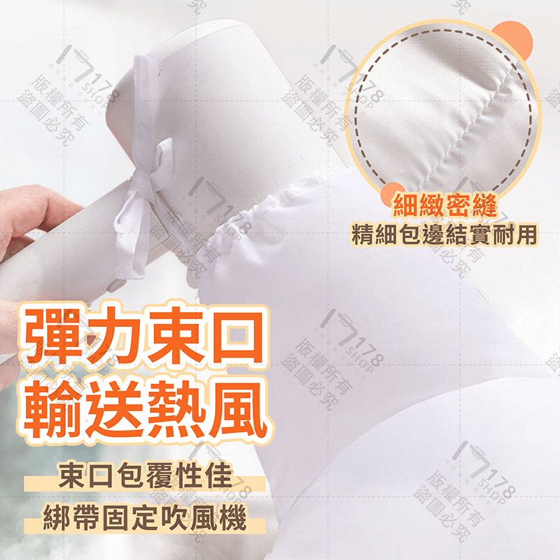 衣服烘乾袋【178小舖】烘乾袋 乾衣袋 快速烘乾袋 烘衣袋 烘衣 旅行烘衣 快速烘乾 羽絨服速乾袋 吹風機乾衣袋 烘衣服-細節圖6