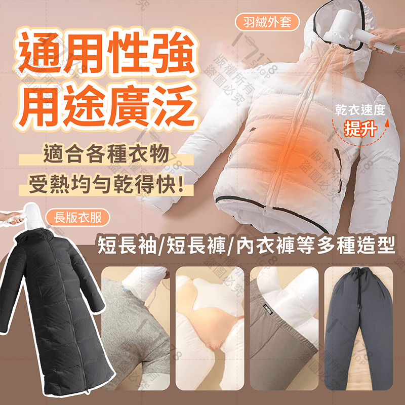 衣服烘乾袋【178小舖】烘乾袋 乾衣袋 快速烘乾袋 烘衣袋 烘衣 旅行烘衣 快速烘乾 羽絨服速乾袋 吹風機乾衣袋 烘衣服-細節圖7