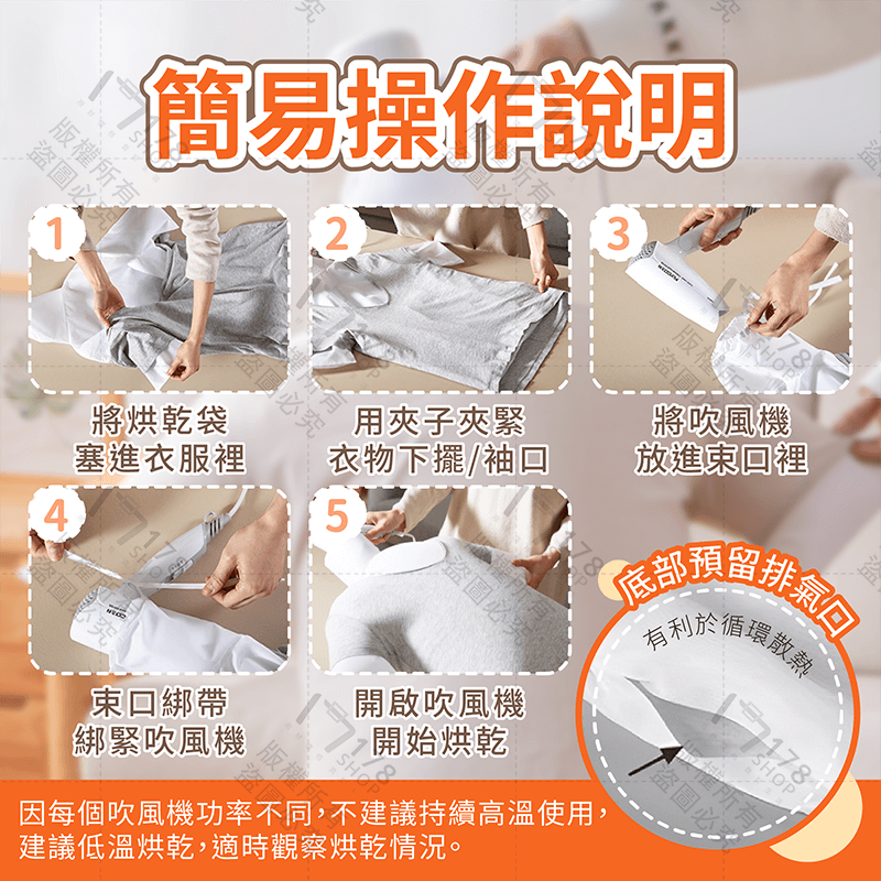 衣服烘乾袋【178小舖】烘乾袋 乾衣袋 快速烘乾袋 烘衣袋 烘衣 旅行烘衣 快速烘乾 羽絨服速乾袋 吹風機乾衣袋 烘衣服-細節圖8