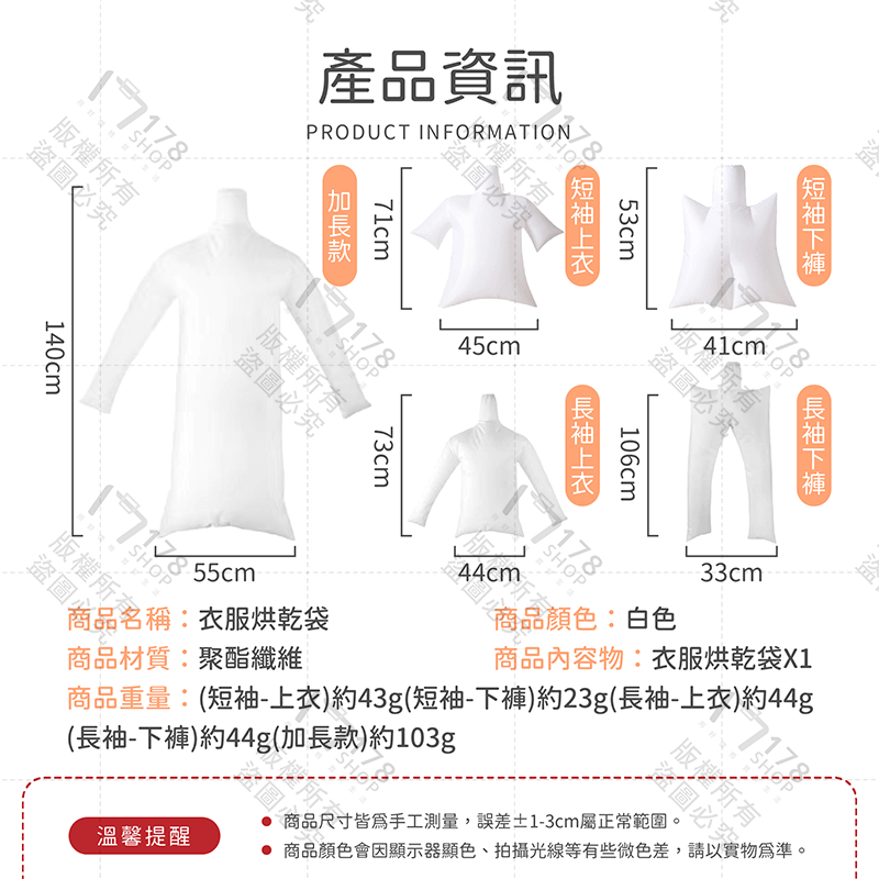 衣服烘乾袋【178小舖】烘乾袋 乾衣袋 快速烘乾袋 烘衣袋 烘衣 旅行烘衣 快速烘乾 羽絨服速乾袋 吹風機乾衣袋 烘衣服-細節圖9